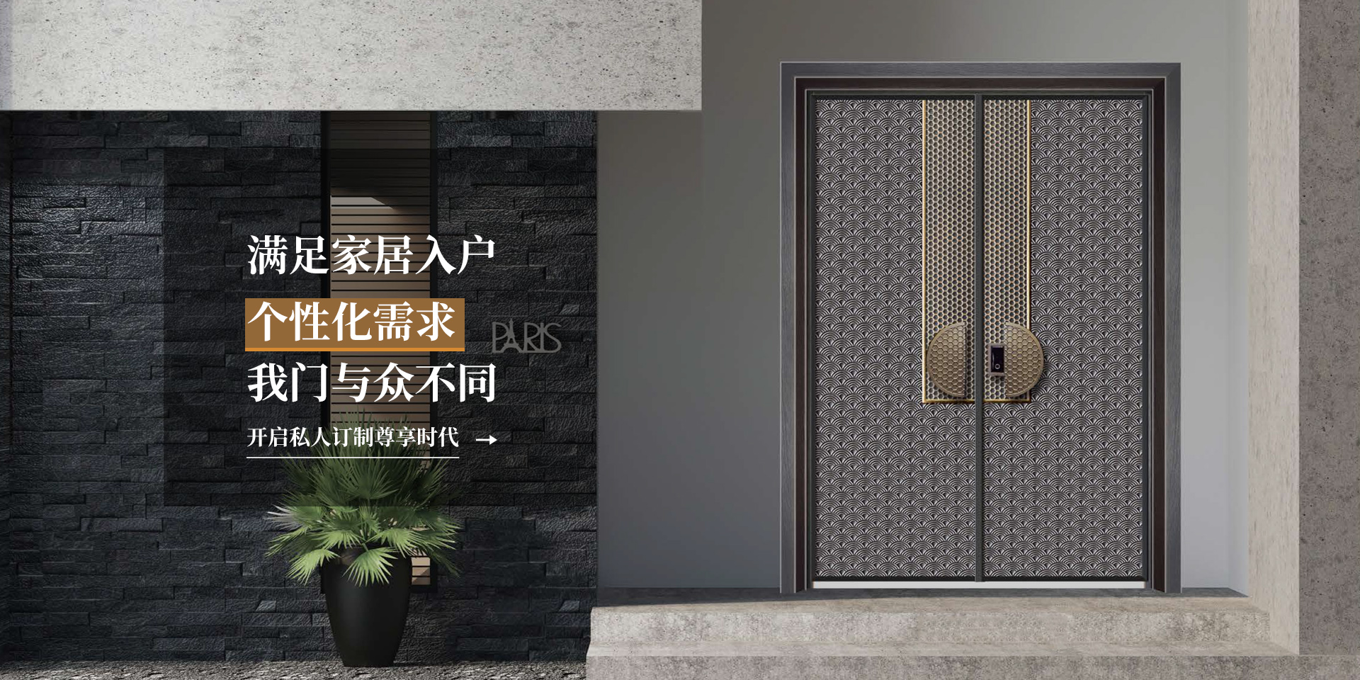 松易堂