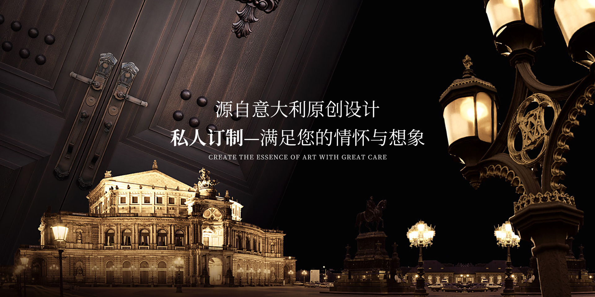 松易堂